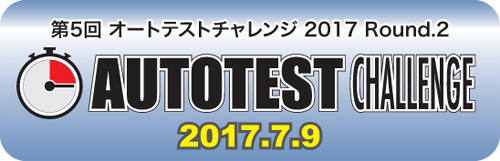 回 合計 パイロン を 5 【ツムツム】スキルを合計5回使う方法とおすすめツム【ディズニースターシアター】｜ゲームエイト