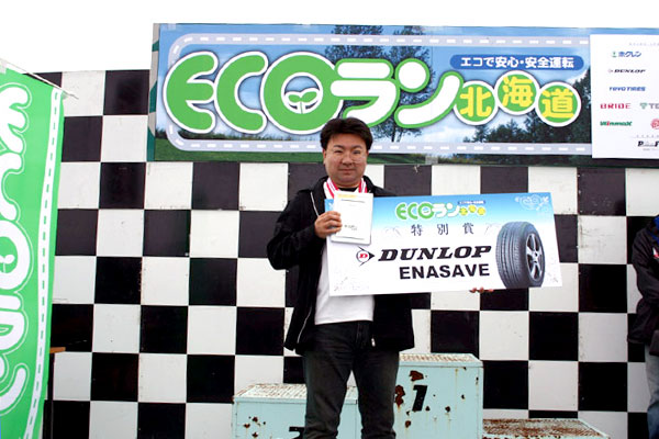 http://www.planning-for.co.jp/event/09ecorun/eco02.jpg